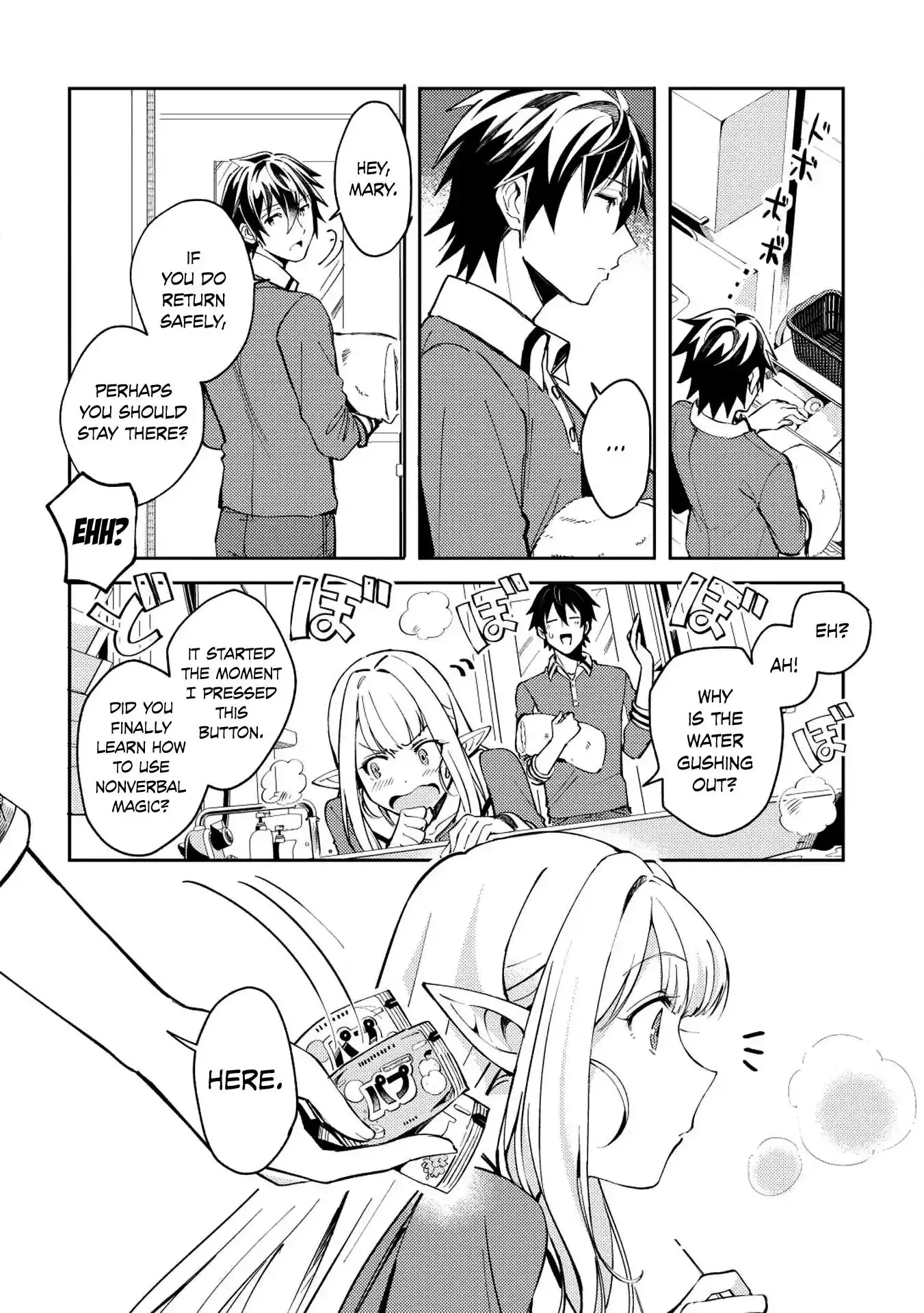 Welcome to Japan, Elf-san. Chapter 4 3